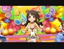 【デレステ】卯月「私だけの特権！」【3DMV】