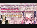 りりむから学ぶ勉強に大切なこと【魔界ノりりむ/にじさんじ/切り抜き】