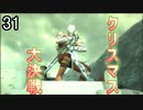 【MGS3】メタルギアソリッド3初見風実況プレイpart31【非初見】