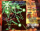 東方鬼葬剣ver1.10 Extra 魔理沙B 39.9億