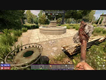 [7DTD] 5分で支度しな！3 [α19.3]