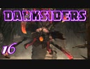 【DARKSIDERS】16闘技場で再会！新たな仲間その名は「ルイン」