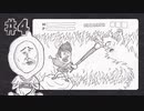 【ファミコン】それいけ西遊記#4【偽プレイ動画】