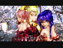 MMD【虎視眈々】Tda式 鏡音リン 重音テト 紫音美菜 kimono style【210325】 【ray】【sdPBR】