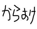 カラオケで『朧月/まふまふ』を歌ってみた(ver.つきゆら)