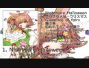きゃんでぃーふぃーるど／揚げ餅P クロスフェード