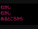 あっという間の桃太郎【２】　＜ １話完結　～30話～ ＞