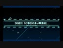 アキハバラ_4