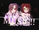 【ラブライブ！サンシャイン!!】Dazzling White Town、歌ってみた【浅井ゆう×TシャツN】