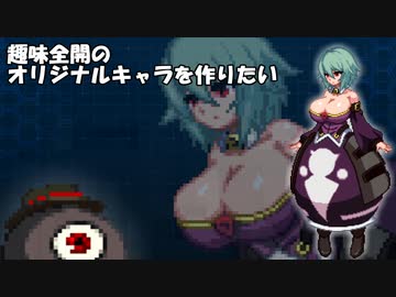 【MUGENキャラ作成】初のD4オリジナルキャラクターを作りたい【作成中】
