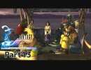 当時純粋な少年だった叔父さんが【FINALFANTASY X HDリマスターver】実況プレイPart13