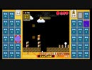 スーパーマリオブラザーズ35　21.3.25