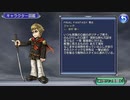 【DFFOO】無知なる力