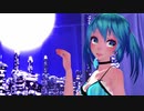 【MMD】ベビードールのミクさんでシニカルナイトプラン