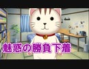 【やっぱりドスケベ皇女】ノラと皇女と野良猫ハート_第46回【PC実況】