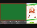 【ウマ娘】詳細解説！配布サポートだけのAランク育成術！ロング版【ゆっくり解説動画】