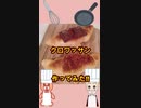 クロワッサン 作ってみた‼ #Shorts