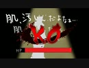 通い詰め（バーキュリー　ハダクリア　キラリ麹の炭クレンズ生酵素 広告）