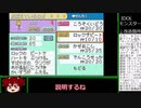 imasモンスターパッチを作りましたその６
