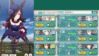 艦これメイカーでウマ娘を録画　その２