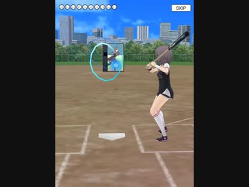 成子坂ホームランダービーの恐怖