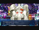 無課金初期勢のFGO　アキハバラ・エクスプロージョン！～願いの街と愛を刻まれた彫刻たち～編　part7