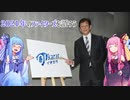 2021年のファイターズを語ろう【ボイロ解説】①