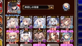 集結する滅びし者達 千年戦争アイギス ケラ王子 ソラス レアン ニコニコ動画