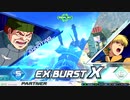 【XB】クロブケンプファー視点