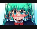 【初音ミク】ロビン【オリジナル】