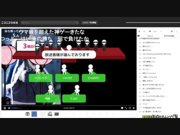ちゃんみわ　じゃんけんナンバーワン
