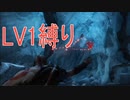 【GOD OF WAR】ボス！中ボス！雑魚！【縛りプレイ】