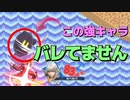 カービィを弱キャラだと思ってる奴はエアプ【スマブラSP】