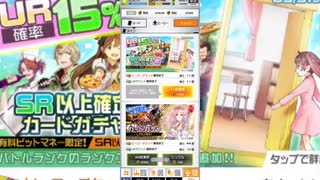 【コンパス】モンハン前日だからガチャ回すだけな！