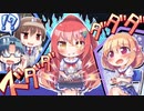 【日常編】エロゲKENZENシチュエーションvol.34　B研格ゲー大会！！