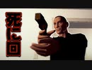 【実況】泥棒体験シミュレーター part9