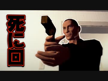 【実況】泥棒体験シミュレーター part9