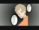 レボディ 広告