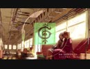 【東方アレンジ】Go To Travel【ヒロシゲ36号】