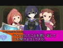 【卓M@s】GIRLS BE SWORD WORLD2.5 セッション１３－８前半【SW2.5】
