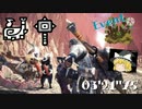 【MHWI/PS4】M☆6 神裸絆消 火事場狩猟笛ハンマーペア 03'21"75 【ゆっくり解説】