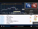 2021年　3月25日　【さとし先輩】夕方トレ　今からトレードスタート♪