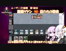 紙束チャンピオンシップ#6