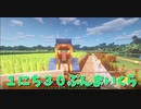 【Minecraft/#ぷんくら】この村にも奴が来た。幼稚園の頃のけがの話【118日目】