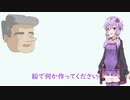 【結月ゆかり】超短編おやじギャグ＃12