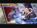 【三国志大戦6】駄君主がケニアで遊ぶそうです1407