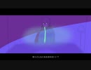 【弟切 眸】神様も知らない 歌ってみた