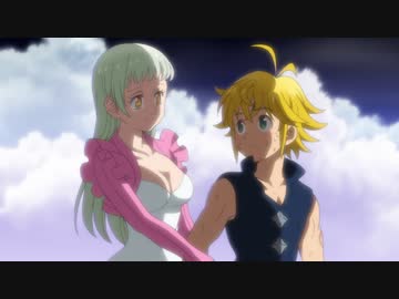 七つの大罪 憤怒の審判 第12話 みんながキミの力になる アニメ 動画 ニコニコ動画