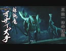 【Switch】モンスターハンターライズ をやる Part 2【初見】