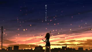 聖/sei-Gravitysunset-